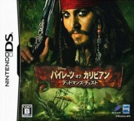 Pirates Of The Caribbean – Dead Man's Chest Rom